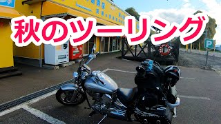 バイクツーリング支笏湖経由で洞爺湖、ニセコ、倶知安町までの道のり。イクラとアワビ、ジェラート、ハンバーガーのグルメも最高【モトブログ】【北海道秋のツーリング】