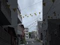 急に現れる八王子市の要注意ゾーン shorts