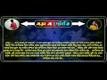 মা মারা যাওয়ার পর অবহেলার জন্য বাড়ি ছেড়ে আসা ছেলেটি যখন হয়ে ওঠে টপ ধনী a z @mastorychannel