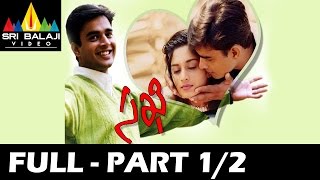 Sakhi Telugu Full Movie Part 1/2 | Madhavan, Shalini | Sri Balaji Video