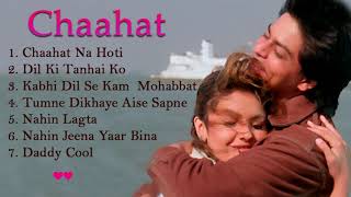 Chaahat Movie All Songs || Audio Jukebox ||Shahrukh Khan & Pooja Bhatt