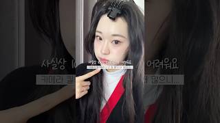 이젠 그만 해주셨으면 합니다 (끝까지 봐주세요) #해명