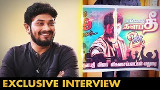 Night முழுக்க விஜய் poster ஒட்டுவோம் | Actor Dinesh Sam Interview | Aruvadai MovieExclusiveInterview