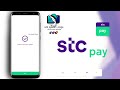 stc pay how to create stc payaccount how to open stc pay tamil @mdajeeshblog