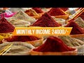 masala spice powder business small business ideas tamil tamil business tips masala business