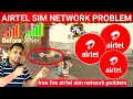 free fire 999+ problem airtel sim | free fire network problem airtel sim | free fire network problem