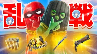 🔴乱戦マップのXPが思ったより貰えたんだけど...(参加型)【生配信】【フォートナイト / Fortnite】