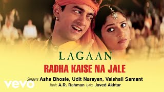 A.R. Rahman - Radha Kaise Na Jale Best Audio Song|Lagaan|Aamir Khan|Asha Bhosle