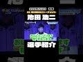 【選手紹介】g1第6回bbcトーナメント【ボートレース】