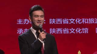 赏丝路之美 赴非遗之约——陕西省跨年非遗绝活展演