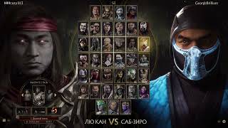 Mortal Mortal Kombat 11 Ultimate [PS5] Live Stream