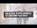 령욱샘 나곡중학교 동아리 학교폭력예방 ucc 학교폭력예방홍보반 1학년2반 신체폭력