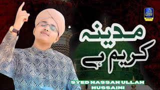 Ye Shehre Mustafa Hai Madina Kareem Hai | New Naat 2024 | Syed Hassan Ullah Hussaini | Qadri Studio