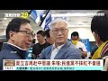 南投議長拒歸隊　侯：團結要政黨輪替的朋友｜華視台語新聞 2023.12.15