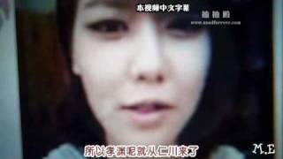 中字 SNSD 110401 秀英 UFO