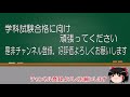 【２級ジーゼル試験対策】レッカー車（軸重）の問題対策２