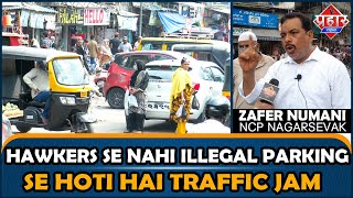 हॉकर्स से नही ILLEGAL PARKING से होती है TRAFFIC जाम|| Islamuddin Khan ||Aapka Prahar Times