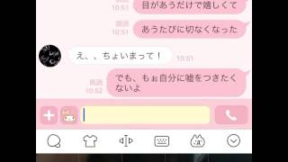 貴方へ贈る歌〜♡LINEで！