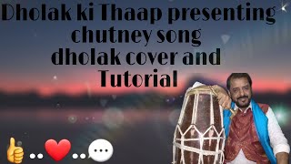 dugoon thekha lesson (dholak tutorial)