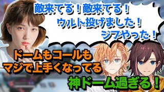 本田翼の凄まじい成長に感動する渋谷ハルときなこ（本田翼、きなこ）【渋谷ハル切り抜き】