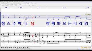 창조주 하나님(Patrick M. Liebergen) - 알토