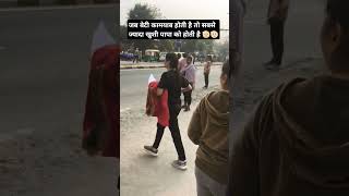 जब बेटी कामयाब होती हैं #shorts #viralvideo #beti #pita