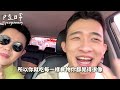 濟州島vlog｜海女現撈鮑魚粥！魷魚超好吃～濟州超紅布丁！一顆150....值得嗎...