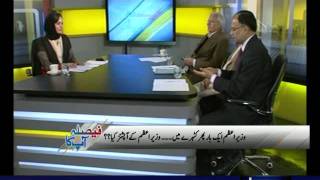 Faisla Aap Ka, Feb 02, 2012 SAMAA TV 4/4