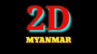 4 ရက် 4 လ ညနေ ထွက်စဉ်