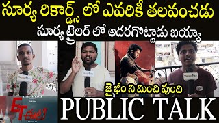 ET - Official Trailer (Telugu) Public Talk | ET Trailer Review l Suriya | Pandiraj | D.Imman