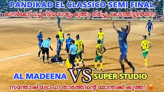 Super Studio VS Al Madeena SEMI FINAL WAR കിട്ടിയത് തിരിച്ചു കൊടുത്തു അൽ മദീന 🔥🔥