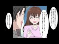 【漫画】ハーバード大卒を隠し運転手をしてる俺。密かに憧れる女社長の会社崩壊のピンチを救う為本気出した結果→女社長「あなた一体何者なの？」…【マンガ動画】