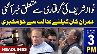 Samaa News Headlines 3PM | 6th October 2023 | SAMAA TV