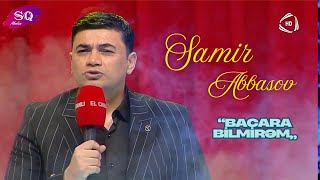 Samir Abbasov (Biləsuvarlı) - Bacara Bilmirəm