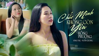 CHẮC MÌNH KHÔNG CÒN YÊU - Hồng Phượng | MV OFFICIAL | Chắc tại mình còn duyên 🥹