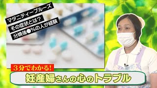 女性の健康ブライト　10月13日（日）放送