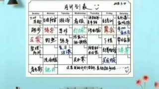 2/8 預購磁性月曆貼 磁性書寫可留言白板備忘留言日曆貼 可書寫日曆月曆備忘留言板