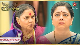 Renuka की चाल पर गई खुद पर भारी! | Ep.279 | Highlights | Udne Ki Aasha | Mon-Sun | 9PM