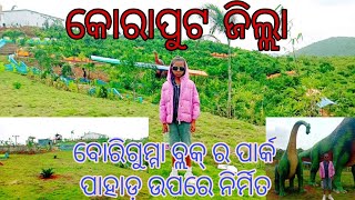 Koraput  dist borigumma park