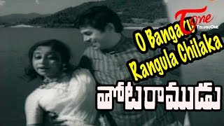 O Bangaru Rangula Chiluka - Thota Ramudu - Nice Melody