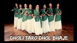 DHOLI TARO DHOL BHAJE | HUM DIL DE CHUKE SANAM | GARBA DANCE COVER | STUDIO J