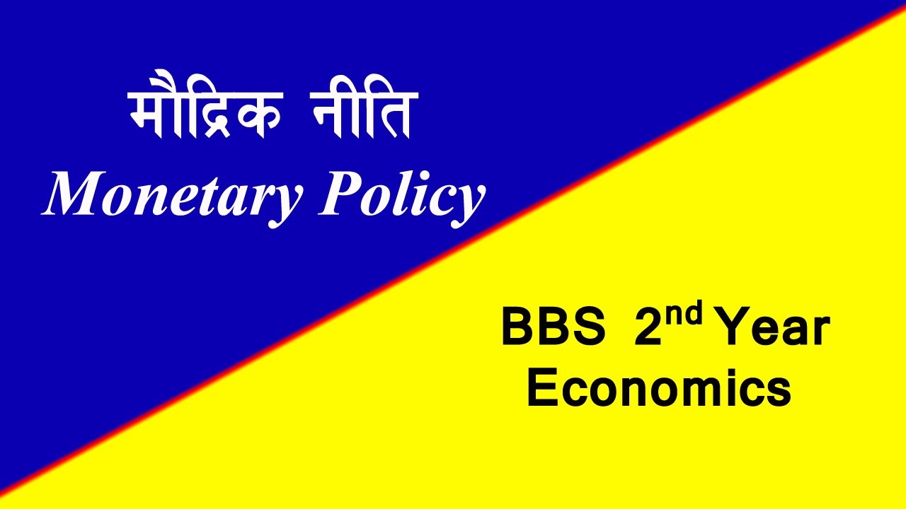 Monetary Policy BBS Second Year Economics || Objectives And Instruments ...