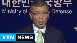 경북 성주에 사드 배치...내년 말 실전 운용 / YTN (Yes! Top News)