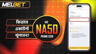 Melbet promo code | Melbet | Melbet account opening | Melbet account kivabe khulbo