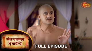 Sant Gajanan Shegaviche - Full Episode | 12 July 2022 | Marathi Serial | Sun Marathi