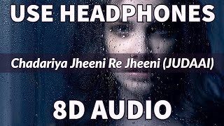 Judaai (Chadariya Jheeni Re Jheeni) | Badlapur song | Romantic song | Dolby 8D Sound | Impulse music