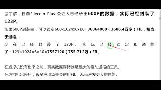 Filecoin五大通缩要素分析：销毁、真实数据、FVM、检索、FIP36；一同跟进这些措施，对FIL价格做到心中有底气IPFS #Filecoin #FIL #IPFS #分布式存储 #Web3