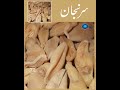 suranjan ke fayde by dr.najmrehan 72tv