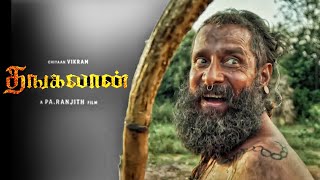 Thangalaan Official Trailer Vikram😎 Thangalaan💥 teaser / Mass Status / #vikram #thangalaanmovietesar