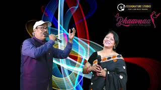 e keun sahara ..Odia song by Sujata Parida and Chittaranjan Satpathy❤️❤️